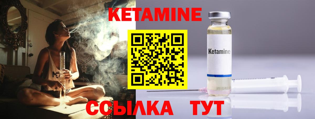 blacksprut ссылки  Вход с VPN  Хабаровск  Кетамин VHQ 