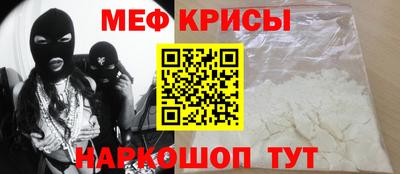 таблы Гусев