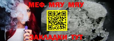 таблы Гусев