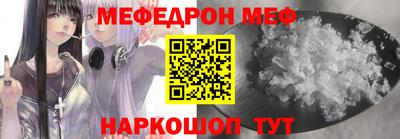таблы Гусев