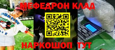 мескалин Гусь-Хрустальный