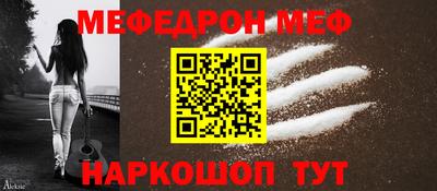мескалин Гусь-Хрустальный
