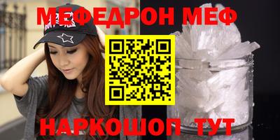 винт Гусиноозёрск