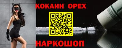 мескалин Гусь-Хрустальный