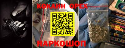 таблы Гусев