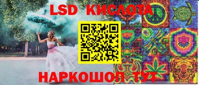 таблы Гусев