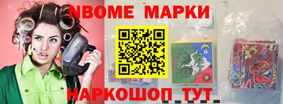 таблы Гусев