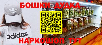 винт Гусиноозёрск