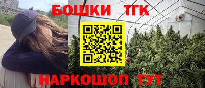 винт Гусиноозёрск