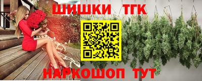 таблы Гусев