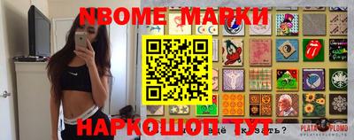 винт Гусиноозёрск