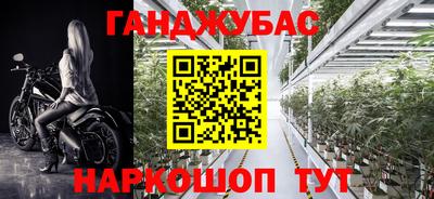 мескалин Гусь-Хрустальный