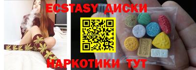 винт Гусиноозёрск