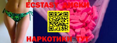 винт Гусиноозёрск