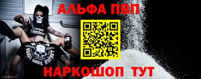 таблы Гусев