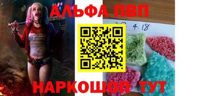 винт Гусиноозёрск