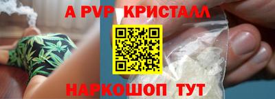 таблы Гусев