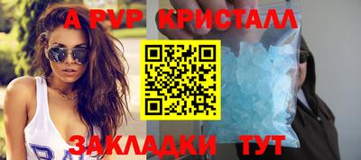винт Гусиноозёрск