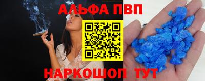 винт Гусиноозёрск