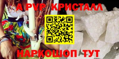 таблы Гусев