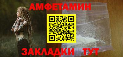 мескалин Гусь-Хрустальный