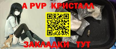 винт Гусиноозёрск