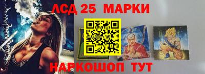 винт Гусиноозёрск