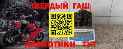 винт Гусиноозёрск