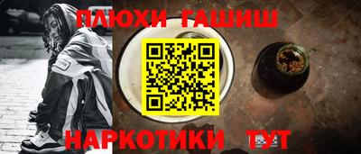 мескалин Гусь-Хрустальный