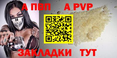 винт Гусиноозёрск