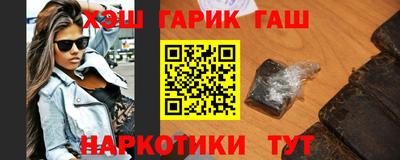 винт Гусиноозёрск