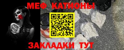 винт Гусиноозёрск