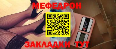винт Гусиноозёрск