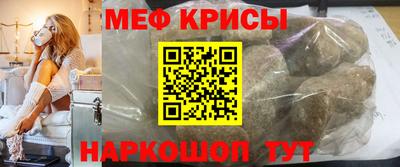 таблы Гусев