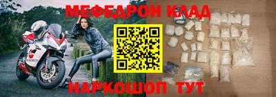 мескалин Гусь-Хрустальный