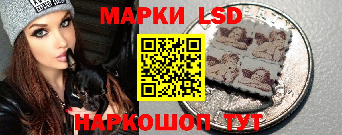Лсд 25 экстази кислота  Лсд 25 экстази  Хабаровск  Вход с VPN  ЛСД экстази ecstasy 