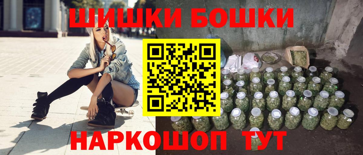Шишки марихуана планчик Хабаровск