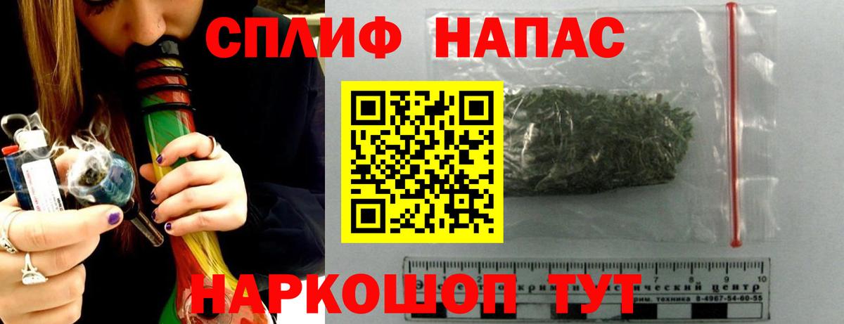 Каннабис индика  Бошки Шишки LSD WEED  Хабаровск  Вход с VPN  Конопля тримм 